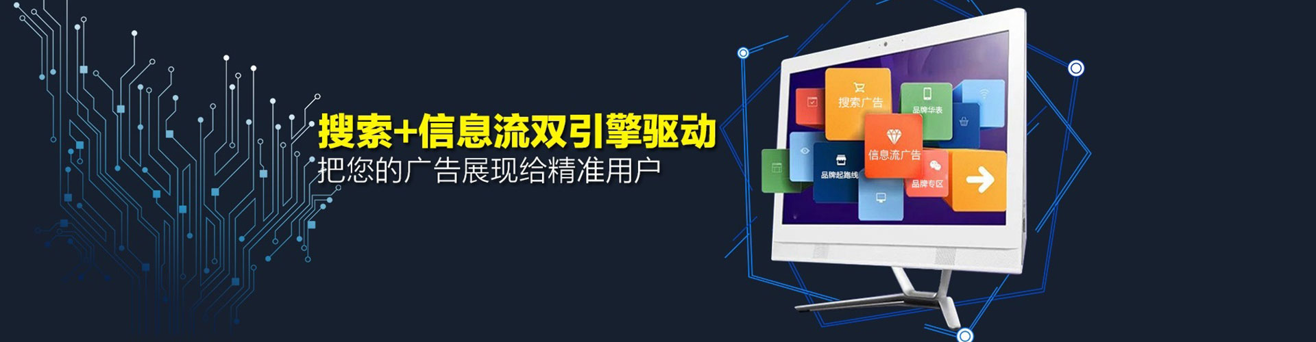 辛集sem开户