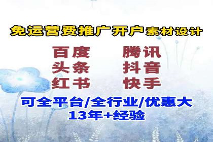 百度推广效果对比：传统广告与数字广告的差异