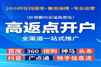 百度竞价广告的创意设计对点击率的影响案例