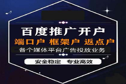 SEM账户托管优化案例分享