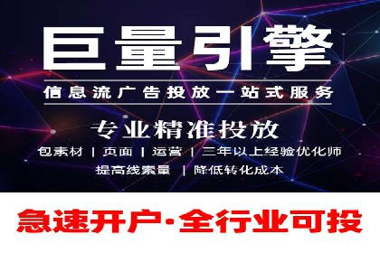 开户高返点策略：成功案例解析
